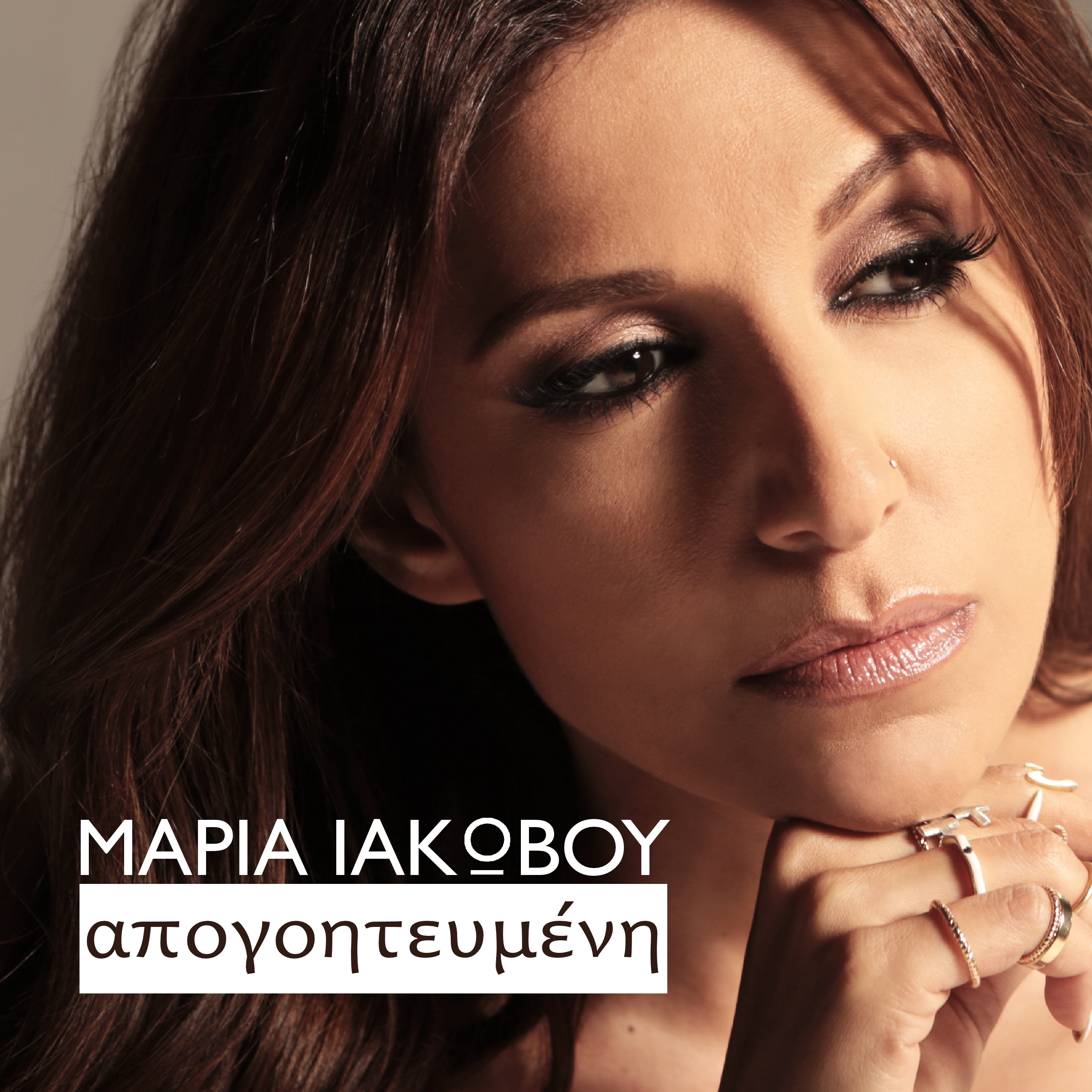 Maria Iakovou cover