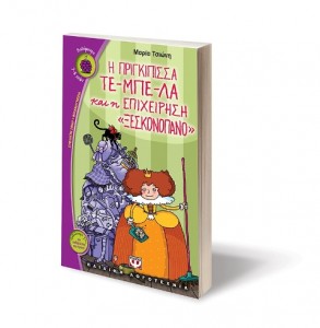 BIBLIO 2