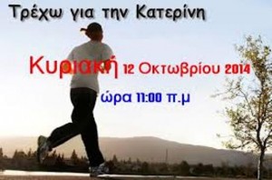αρχείο λήψης