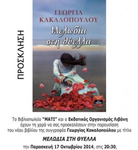 10173669_1480098405601292_602860573573693659_n