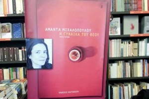 10386297_10204343475539114_3491742721968369679_n