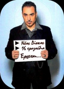 sfakianakis2