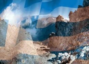 αρχείο λήψης
