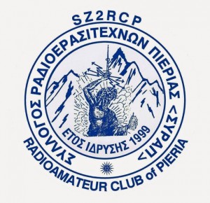 radioer_aytokolito_ΜΠΛΕ2012_c.jp g
