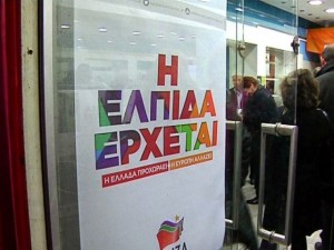SYRIZA EKLOGIKO