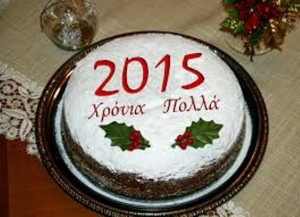 πιτα