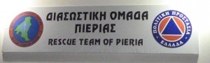 P1050457