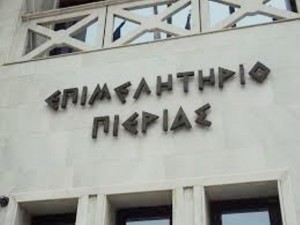 αρχείο λήψης (1)
