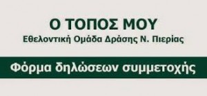 κατάλογος