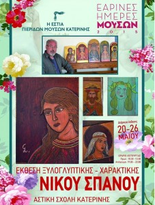 11020735_997265646952589_324788973168480721_n