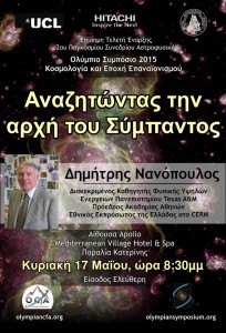 PublicLecture_2s-698x1024