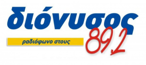 ΛΟΓΟΤΥΠΟ ΡΑΔΙΟ ΔΙΟΝΥΣΟΣ
