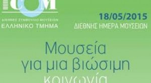 αρχείο λήψης