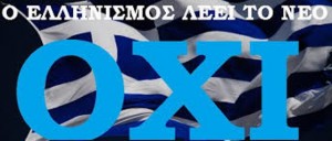 αρχείο λήψης