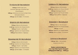 ------------------ ---------- ---------------- (1)