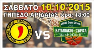 12087243_1010864065602242_9184903209197965775_o