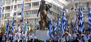 αρχείο λήψης