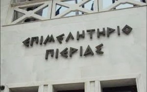 αρχείο λήψης