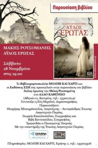 12239496_979724688732857_826776290347916339_n