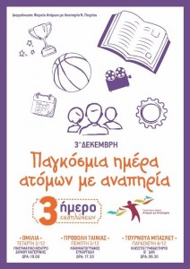 3________ ____________________