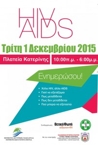 ---------------- AIDS