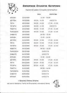 12313543_1187366441277985_7901850567630129663_n