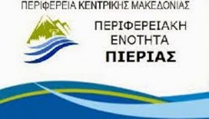 αρχείο λήψης