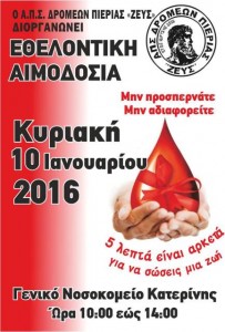 12483458_683791948424373_1506063737_n