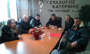 18.1.2016 συνάντηση με αγρότες Πιερίας