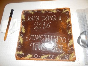 1919083_10207609888037385_5216958305349435276_n