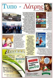 12705166_1674523376161827_8011160845650873338_n