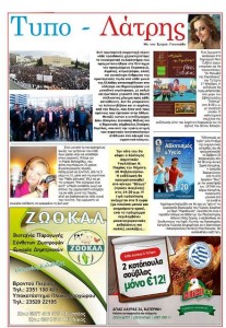 12705166_1674523376161827_8011160845650873338_n