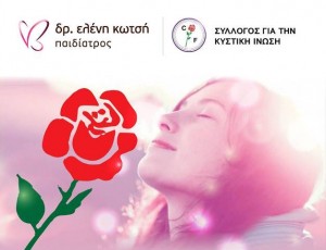 12705322_458529901005791_305154957981698410_n-2