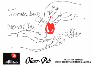 Η ΖΩΓΡΑΦΙΑ (2)