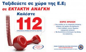 αρχείο λήψης (1)