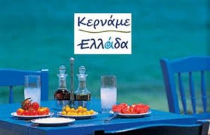 αρχείο λήψης (2)