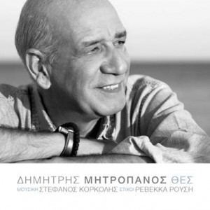 mhtropa