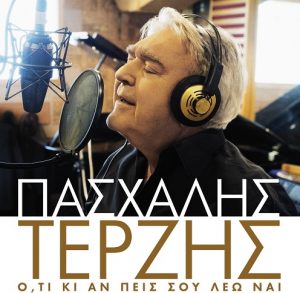 terzis_cover_final