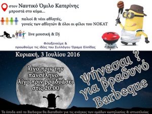 13533366_10201883197958485_7023757481250105426_n