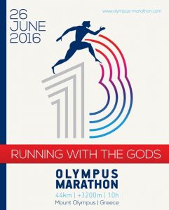 ΑΦΙΣΑ OLYMPUS MARATHON 2016