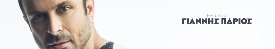 ΧΡΙΣΤΟΦΟΡΟΥ