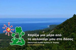 13718807_1099487003458846_64500507261467263_n