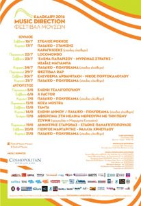 afisa_mouson_program