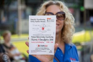 14329912_10209528730367244_1833010940033695270_n