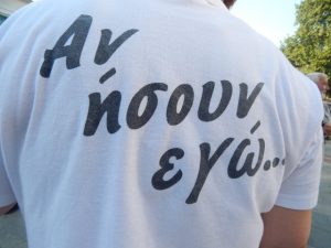 14344290_10209528502481547_5590112838010039185_n