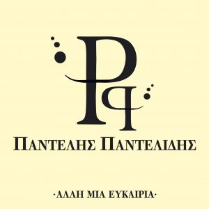 logo_pantelidis_greek