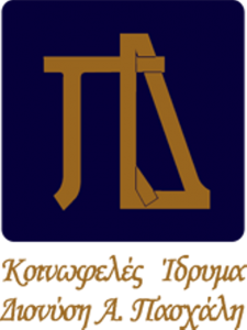 paschalis-logo-color