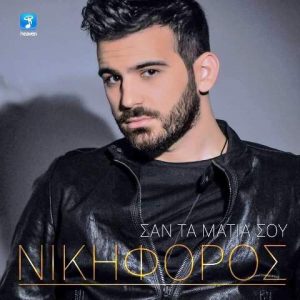 received_10210507347415858