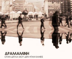 16406992_1573697362659051_3991668942769322495_n