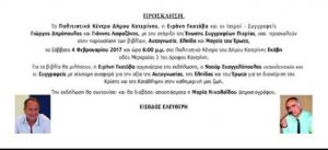 16386989_10212010755643503_9200895612112090877_n